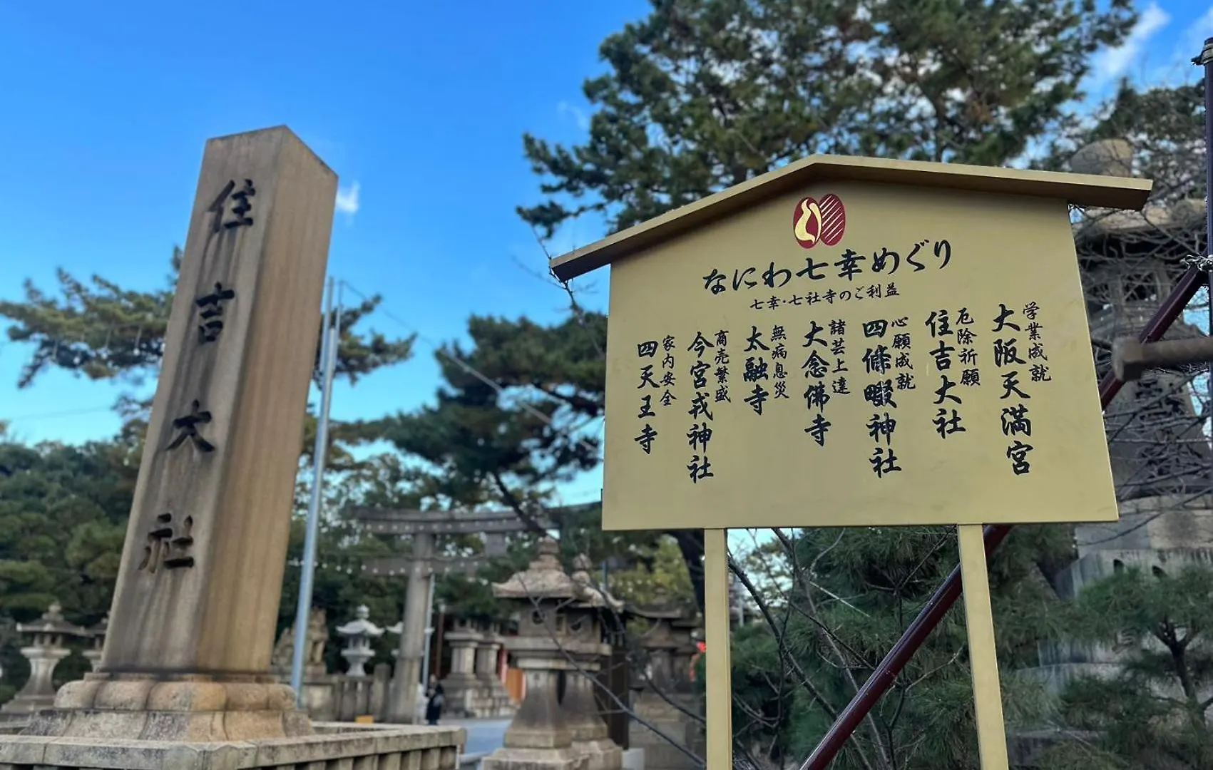 - 旅time 沐の花 - Kinohana 新築戸建 粉浜駅 Osaka