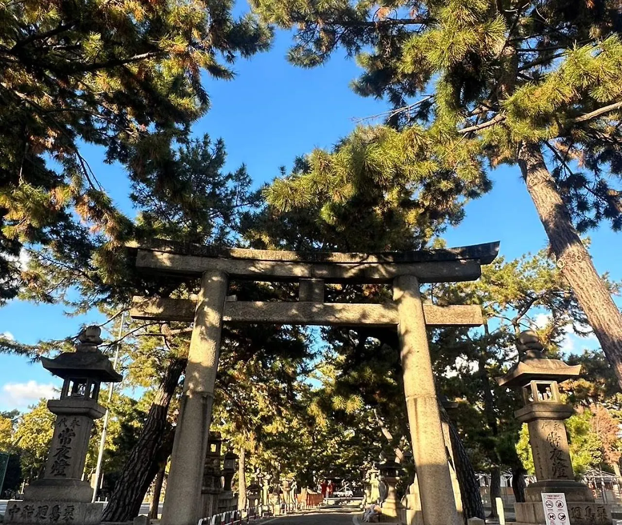 Vakantiehuis - 旅time 沐の花 - Kinohana 新築戸建 粉浜駅 Osaka Japan