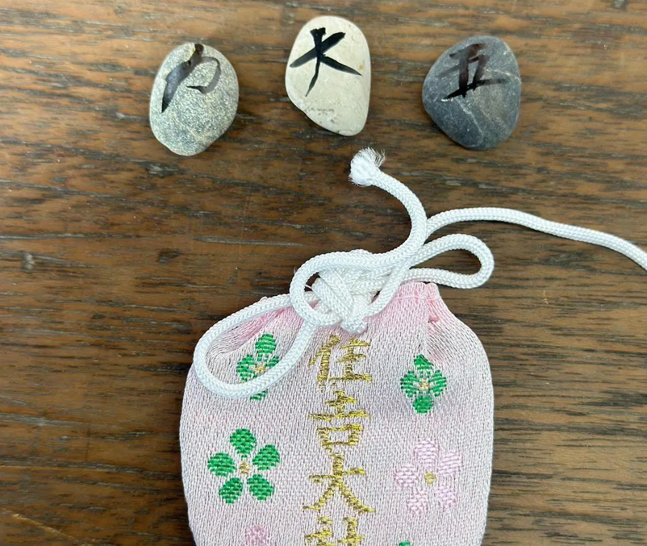 - 旅time 沐の花 - Kinohana 新築戸建 粉浜駅 Osaka
