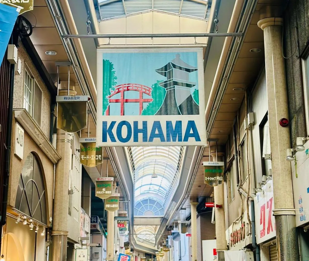 - 旅time 沐の花 - Kinohana 新築戸建 粉浜駅 Osaka